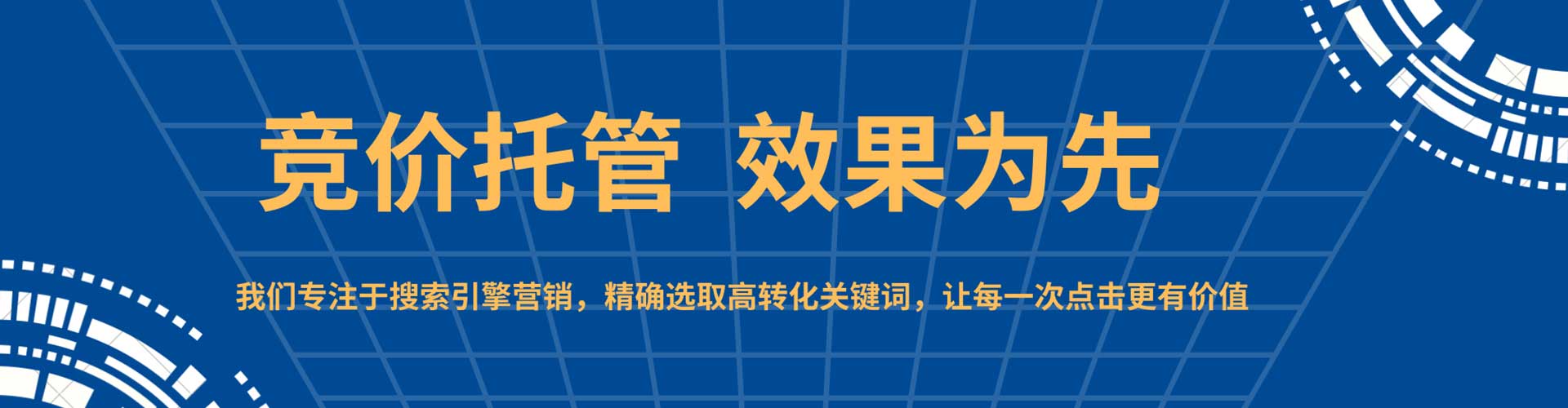 盐田百度如何推广
